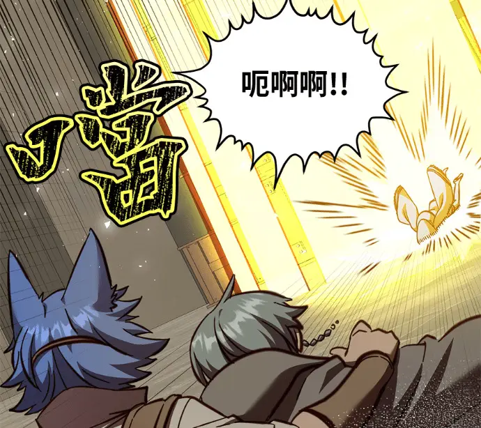 漫画《顶级英雄归来》第225话第74张图