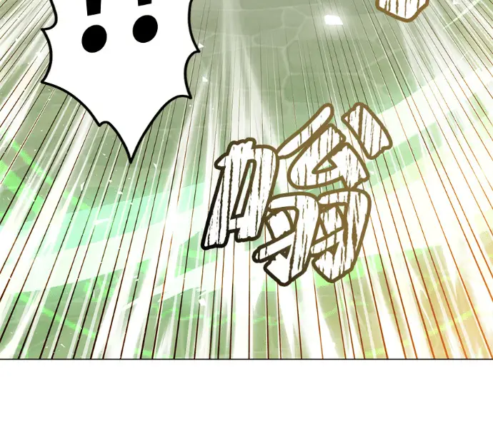 漫画《顶级英雄归来》第225话第81张图