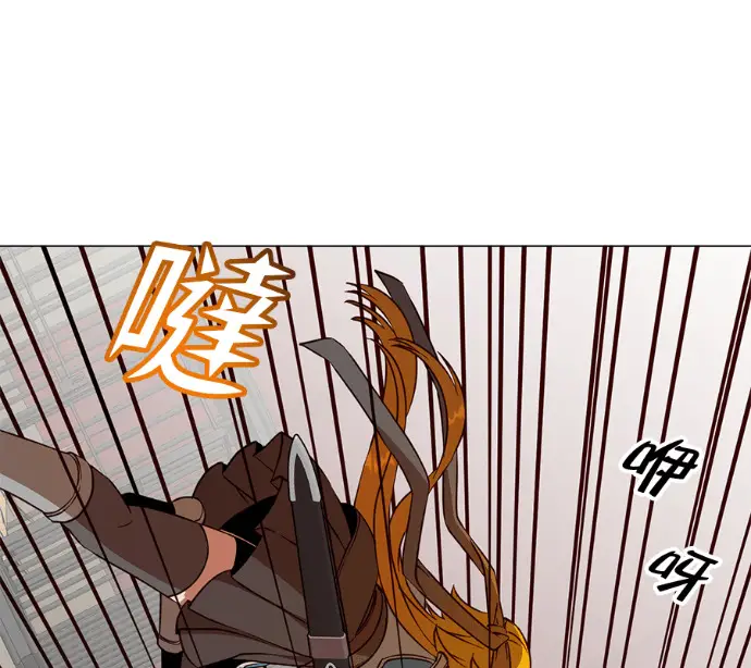 漫画《顶级英雄归来》第225话第87张图