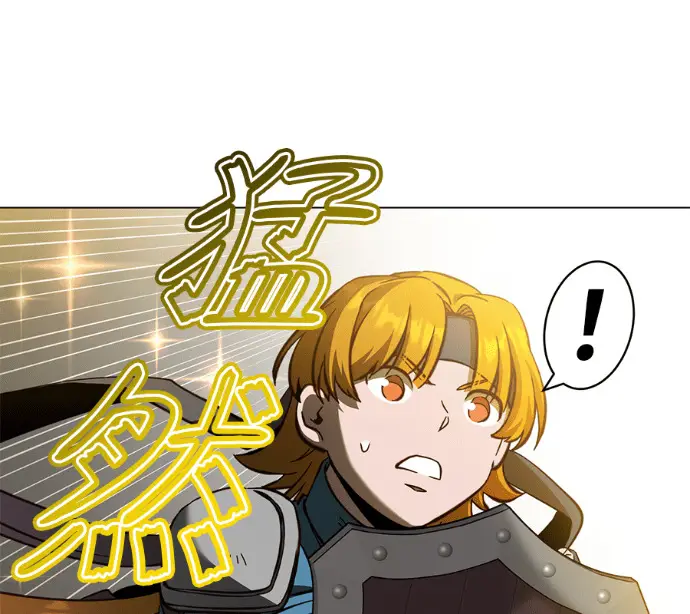 漫画《顶级英雄归来》第225话第93张图
