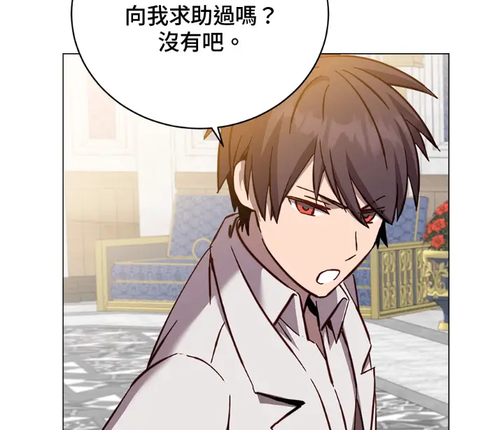 漫画《顶级英雄归来》第226话第112张图