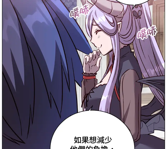 漫画《顶级英雄归来》第226话第115张图