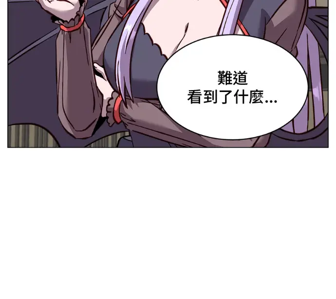 漫画《顶级英雄归来》第226话第12张图