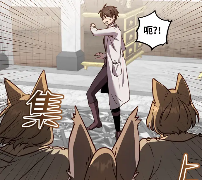 漫画《顶级英雄归来》第226话第120张图