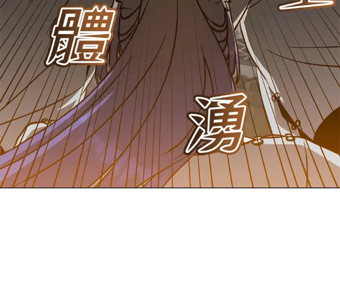 漫画《顶级英雄归来》第226话第121张图