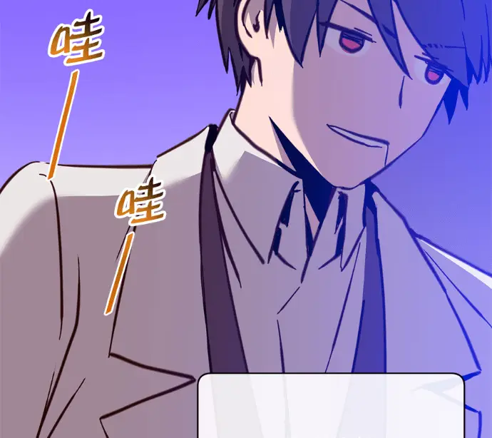 漫画《顶级英雄归来》第226话第138张图