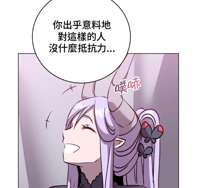 漫画《顶级英雄归来》第226话第140张图