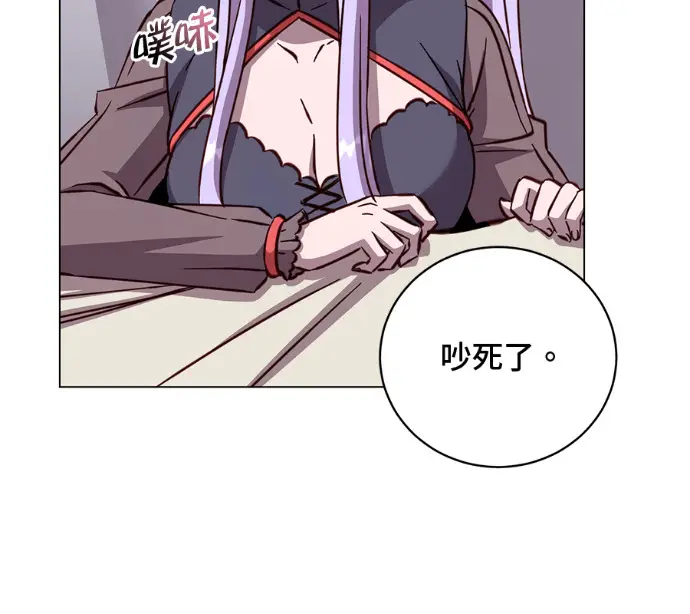 漫画《顶级英雄归来》第226话第141张图