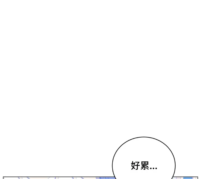 漫画《顶级英雄归来》第226话第147张图