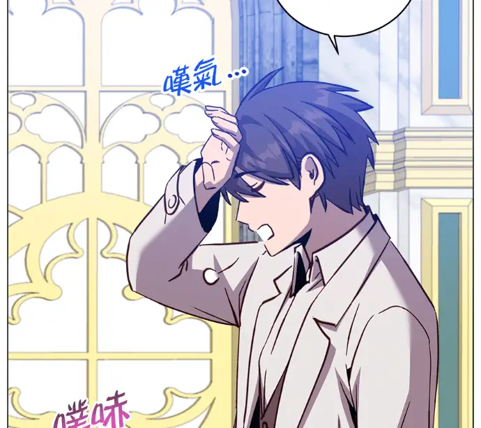 漫画《顶级英雄归来》第226话第148张图