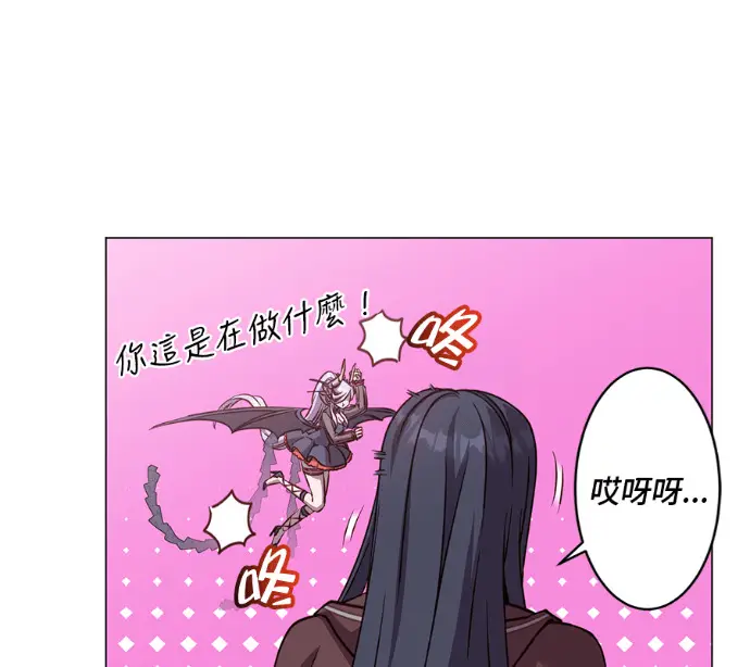 漫画《顶级英雄归来》第226话第15张图