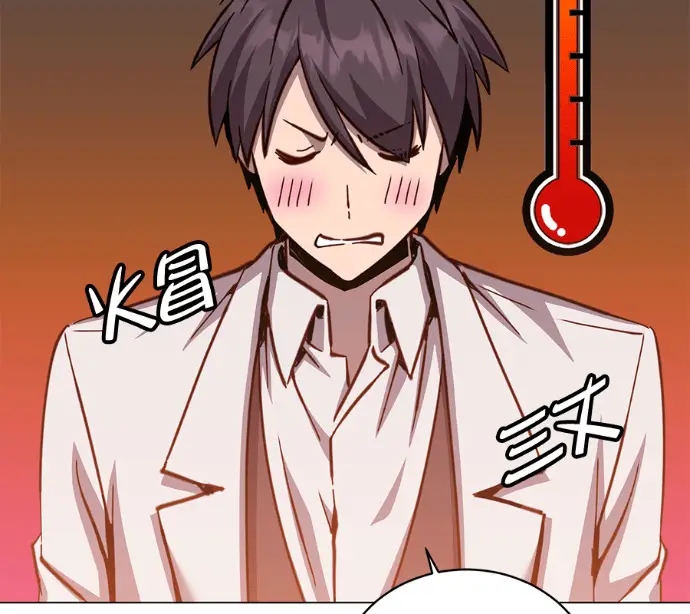 漫画《顶级英雄归来》第226话第153张图