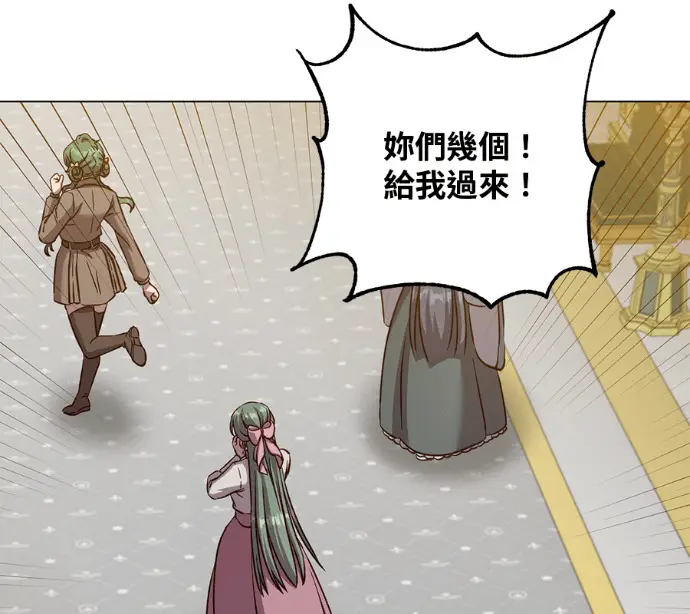 漫画《顶级英雄归来》第226话第155张图