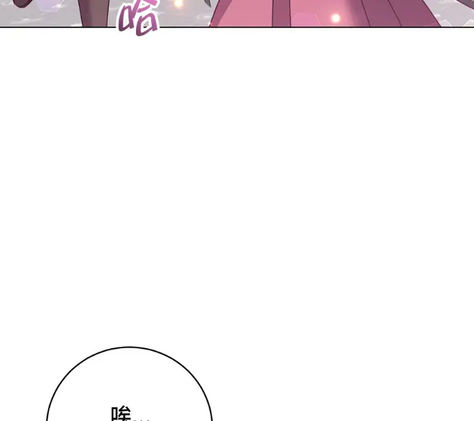 漫画《顶级英雄归来》第226话第159张图