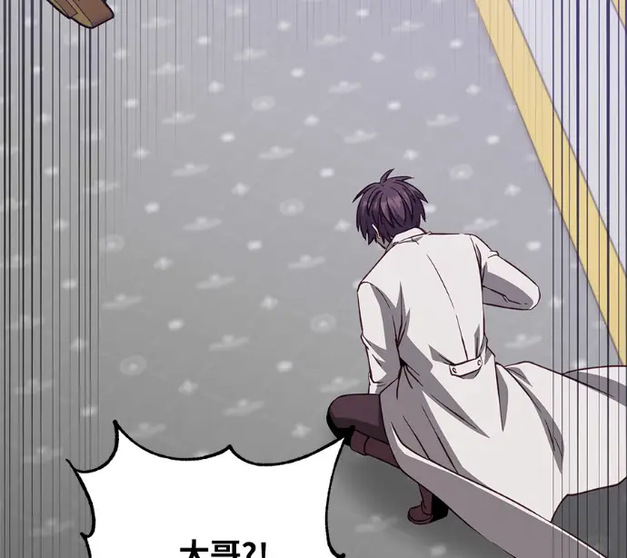 漫画《顶级英雄归来》第226话第166张图