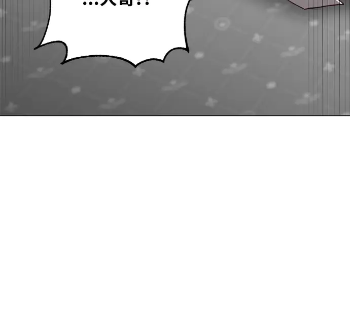 漫画《顶级英雄归来》第226话第167张图
