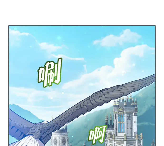 漫画《顶级英雄归来》第226话第168张图