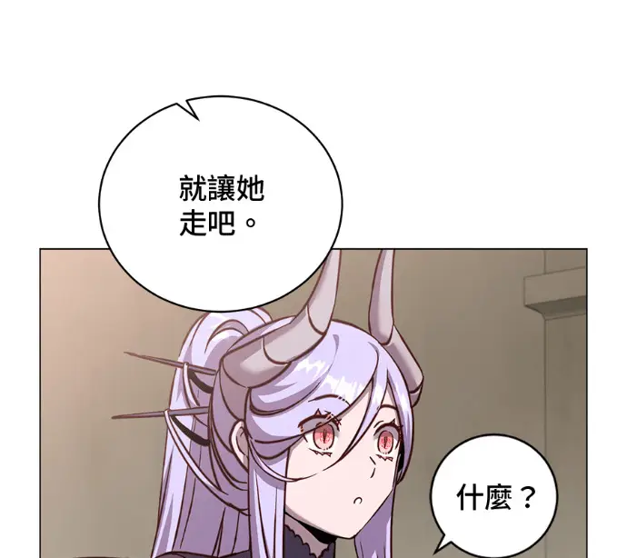 漫画《顶级英雄归来》第226话第17张图