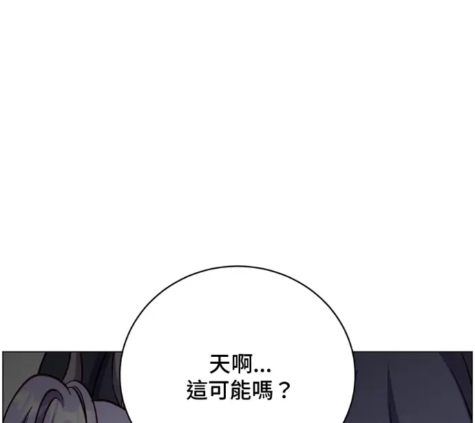 漫画《顶级英雄归来》第226话第26张图