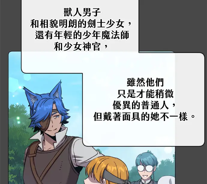 漫画《顶级英雄归来》第226话第32张图