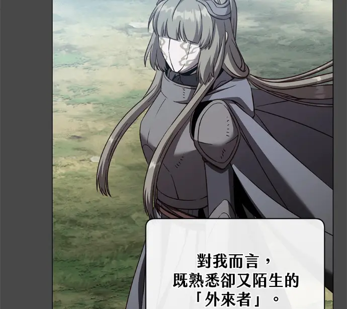 漫画《顶级英雄归来》第226话第35张图