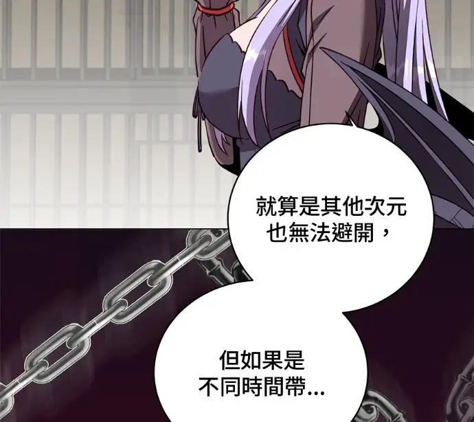 漫画《顶级英雄归来》第226话第38张图