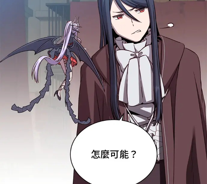 漫画《顶级英雄归来》第226话第41张图