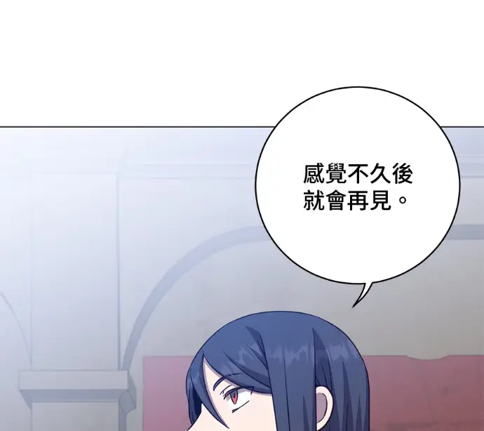 漫画《顶级英雄归来》第226话第48张图