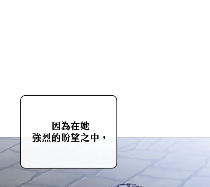 漫画《顶级英雄归来》第226话第50张图