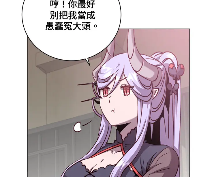 漫画《顶级英雄归来》第226话第6张图