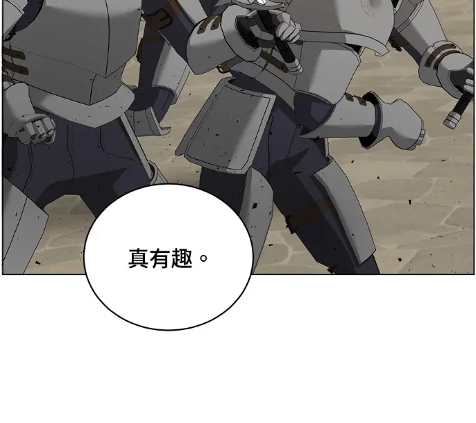 漫画《顶级英雄归来》第226话第61张图