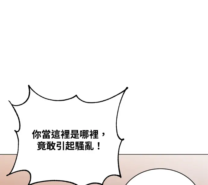 漫画《顶级英雄归来》第226话第62张图