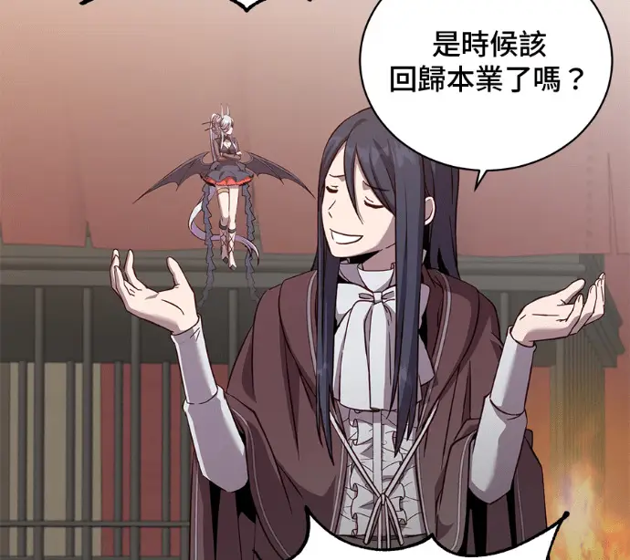 漫画《顶级英雄归来》第226话第63张图