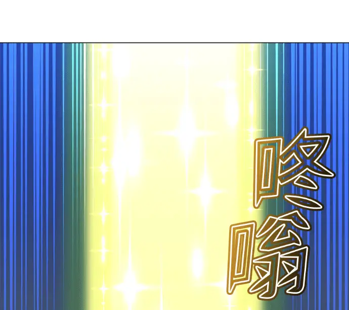 漫画《顶级英雄归来》第226话第65张图