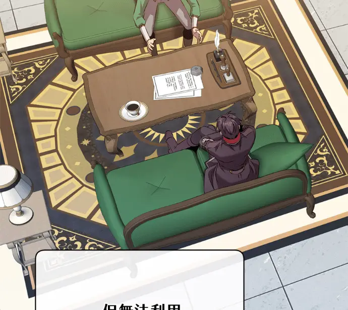 漫画《顶级英雄归来》第226话第72张图