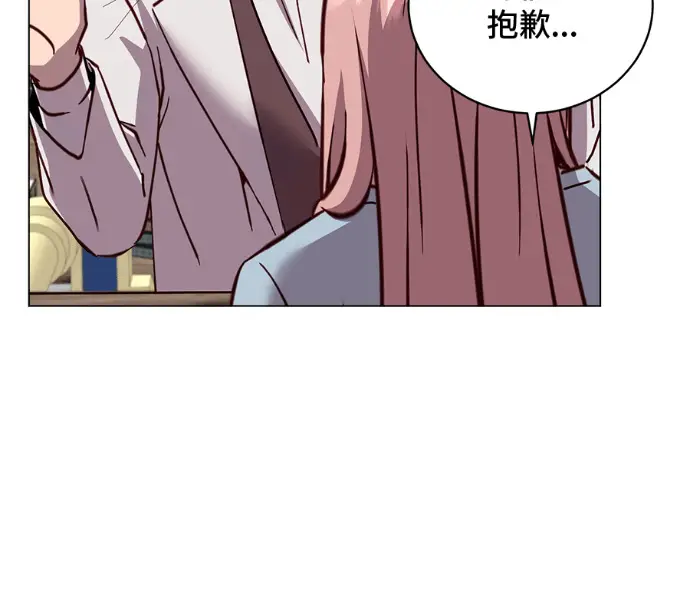 漫画《顶级英雄归来》第226话第88张图