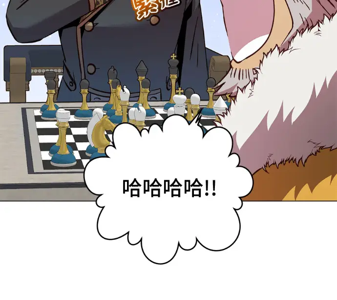 漫画《顶级英雄归来》第227话第112张图