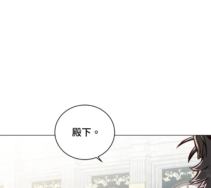 漫画《顶级英雄归来》第227话第12张图