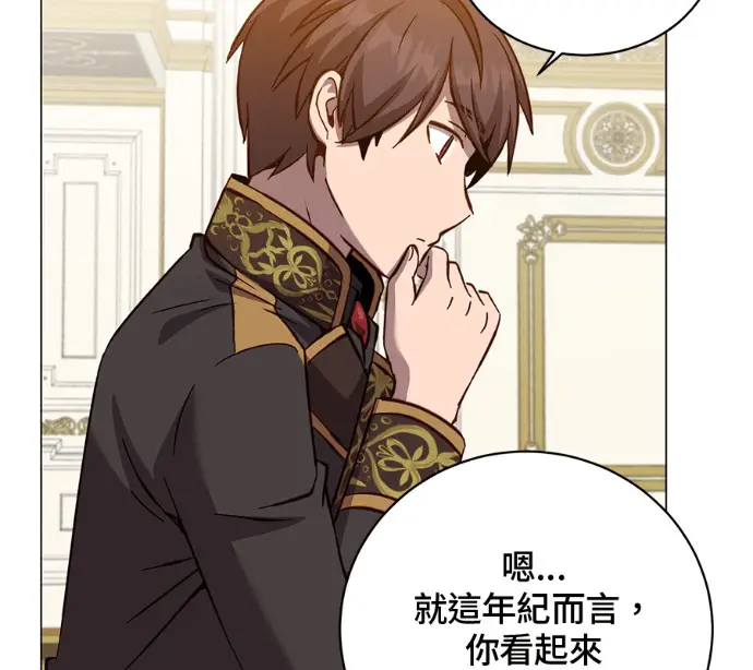 漫画《顶级英雄归来》第227话第120张图