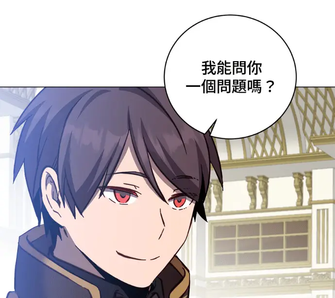漫画《顶级英雄归来》第227话第125张图
