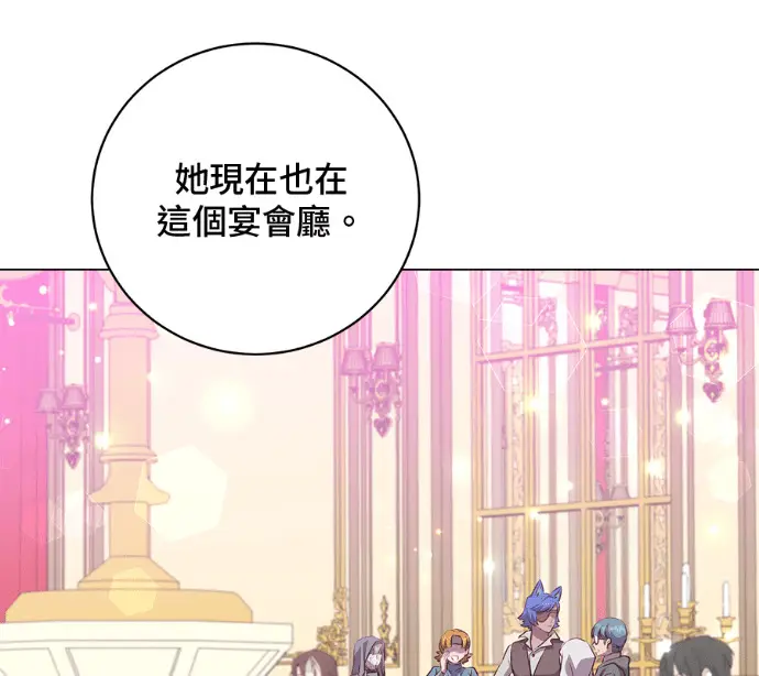 漫画《顶级英雄归来》第227话第138张图