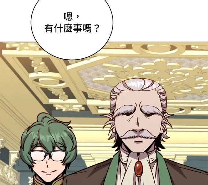 漫画《顶级英雄归来》第227话第15张图