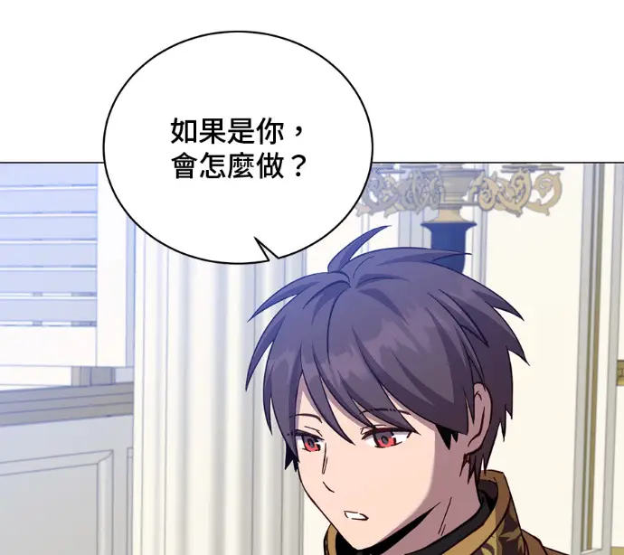 漫画《顶级英雄归来》第227话第164张图
