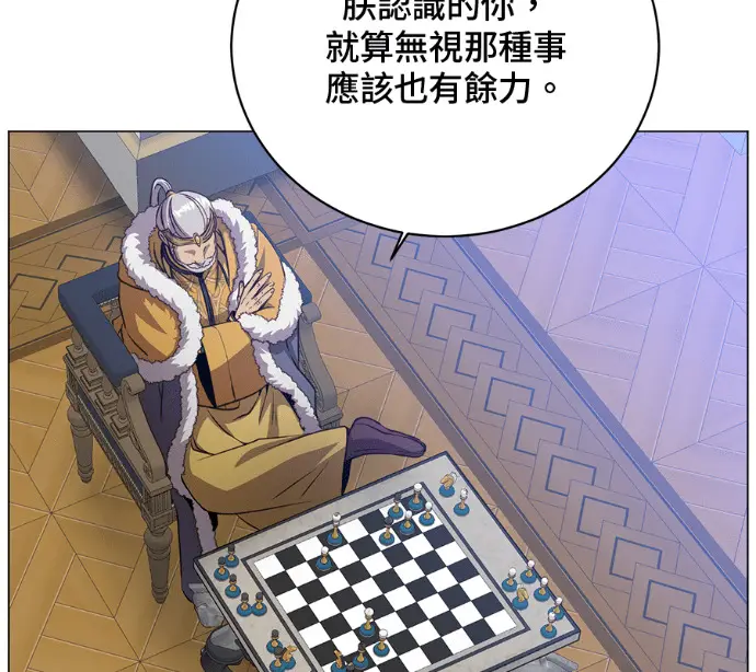 漫画《顶级英雄归来》第227话第167张图