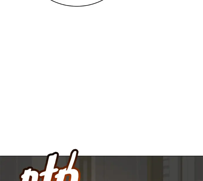 漫画《顶级英雄归来》第227话第169张图