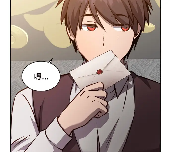 漫画《顶级英雄归来》第227话第26张图
