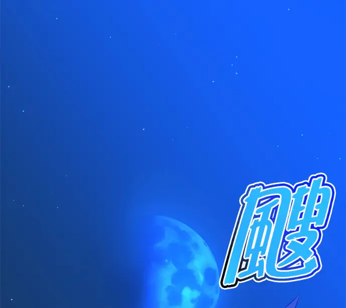 漫画《顶级英雄归来》第227话第30张图