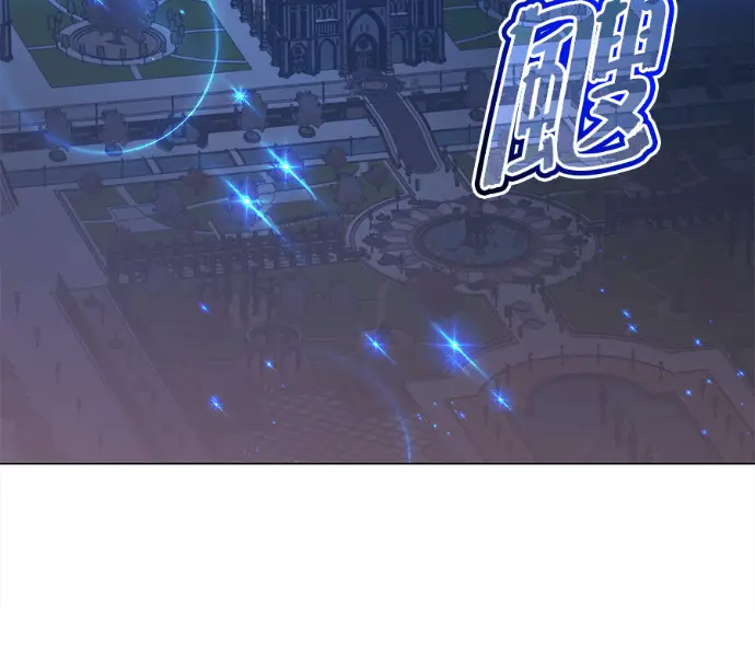 漫画《顶级英雄归来》第227话第34张图