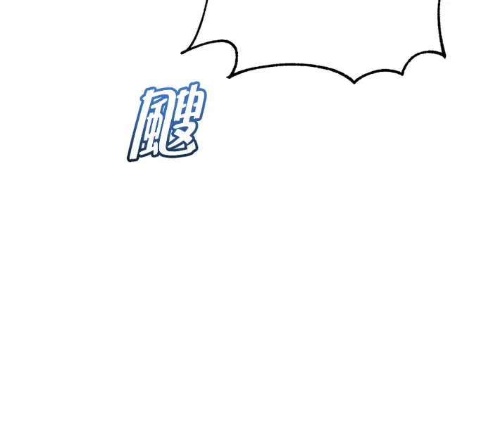 漫画《顶级英雄归来》第227话第37张图