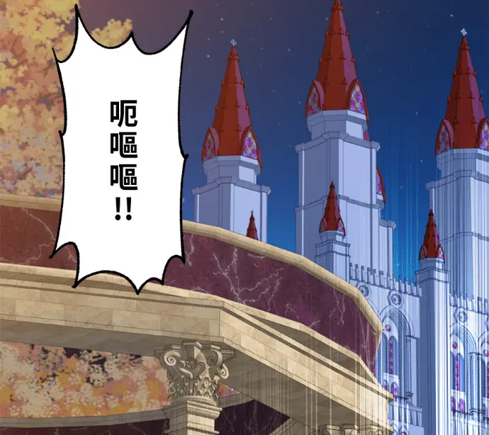 漫画《顶级英雄归来》第227话第42张图